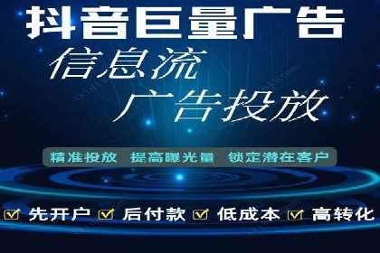 SEM竞价代运营：案例展示广告投放优化技巧