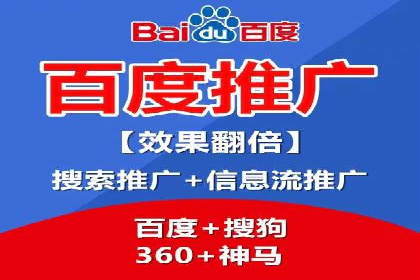 百度竞价托管服务，提升广告投放ROI的秘诀