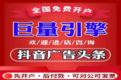 百度信息流开户实战：成功案例解析