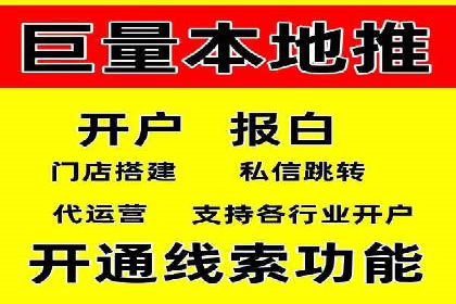 百度推广收费标准详解及案例分享